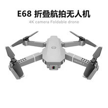 E68跨境无人机高清4k航拍遥控飞机折叠定高四轴飞行器玩具drone