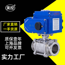 ���� MKQ981F-16P 늄����y ���P�304��Ƭʽ���b���P늄Ӷ�ͨ�y