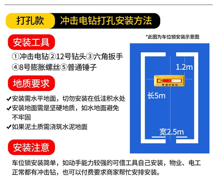 Thickened Triangular Parking Space Barrier, No-Drill Anti-Occupation Device for Car Parking