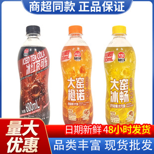 ��G��֭��ˮ��������Ʒ���t��ɘ�������Ȼ������600ml���l