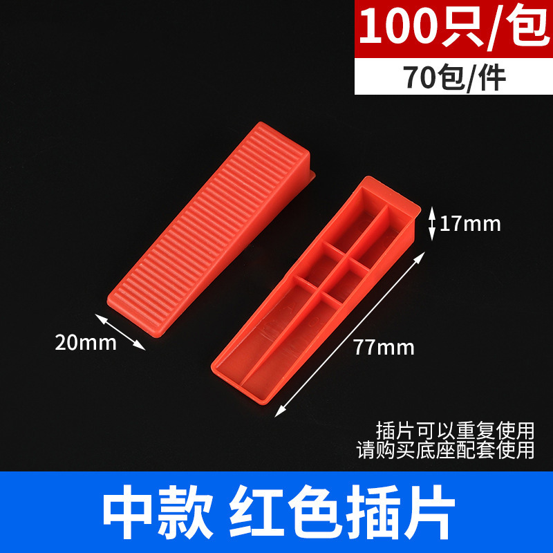 미디엄 레드 인서트 1팩_핫셀링 클래식