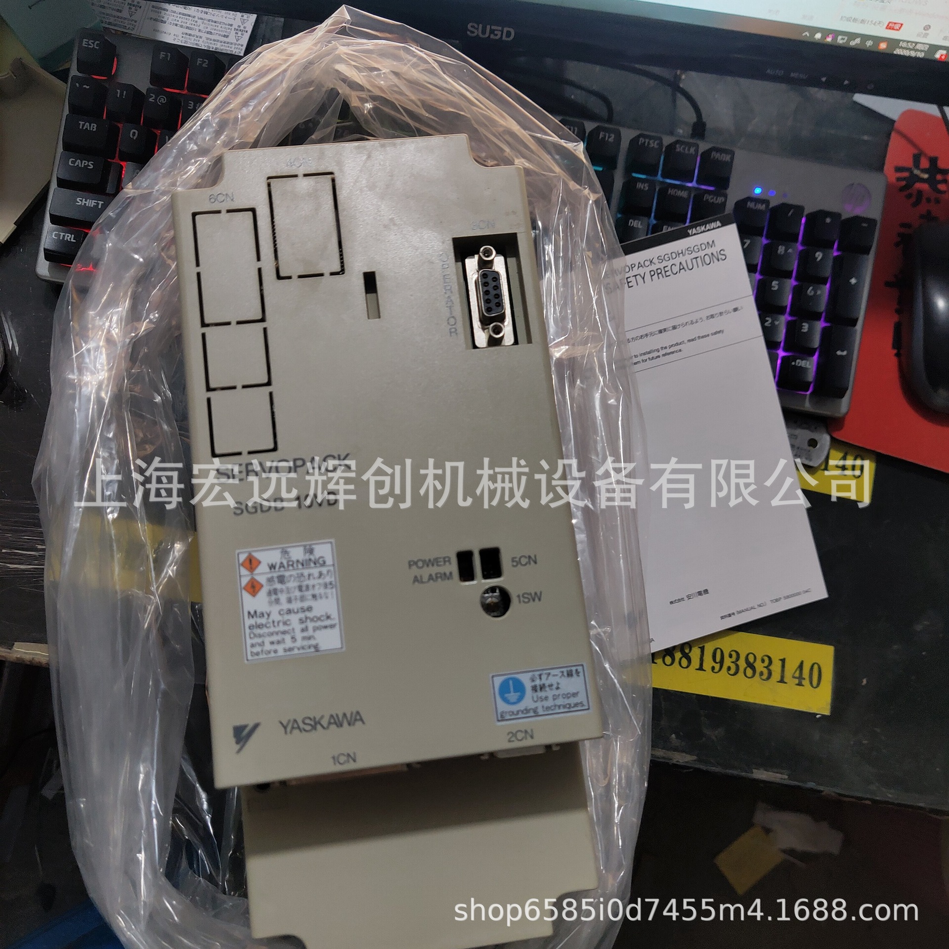 SGDB-10VD安川伺服 全新原装 现货销售 质保一年 欢迎询价