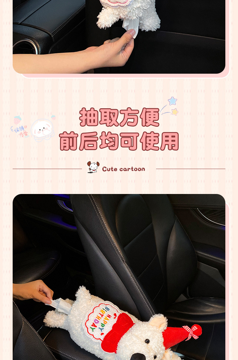 Car Tissue Box 2025 New Car Armrest Box Paper Box Hanging Westy Dog Cute Car Paper Doll