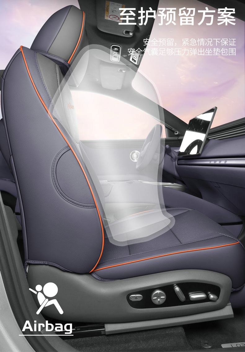 Suitable for Xpeng L03 special seat cushion, universal for all seasons, MONAL03 car-specific seat cushion, car seat cover modification