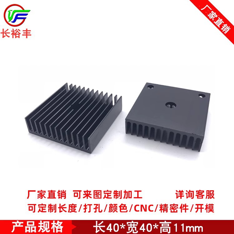 3D打印机配件40*11*40 Makerbot散热器mk7MK8挤出机通用散热片