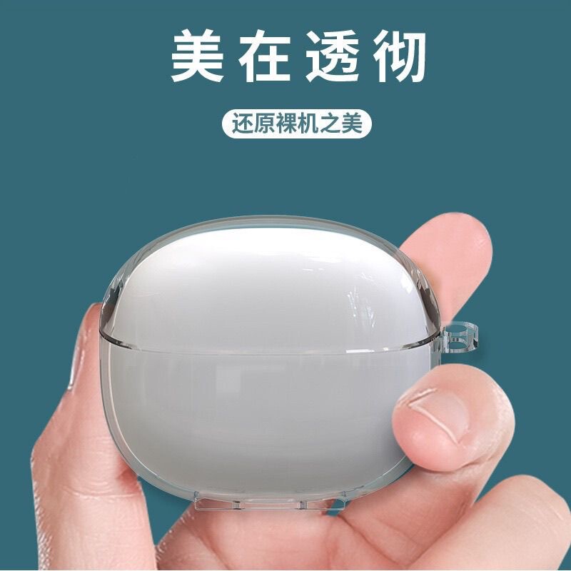 Suitable for Jinyun A6 Ai earphones, transparent protective case, new A6ultraAI earphone case, Jinyun A6 earphone shell