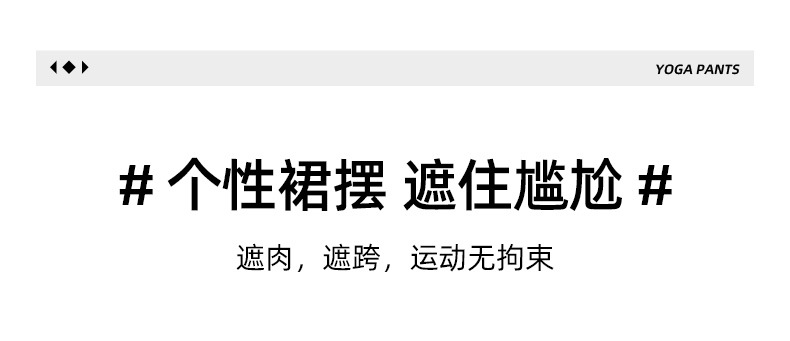 JYMC033蜜桃拼色短裙长裤套图_11