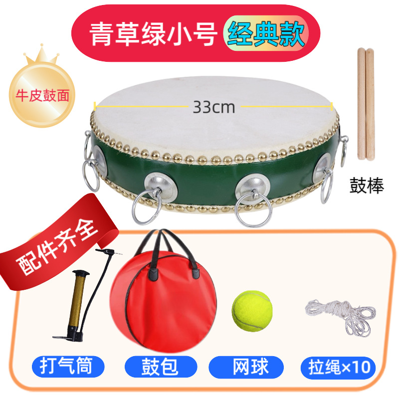 10inch green drum 10 rings + drawstring + tennis ball + pump + drum bag