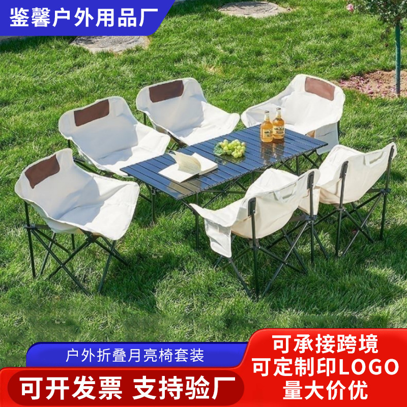 Egg Roll Table Foldable Portable Table and Chair Set Outdoor Folding Table and Chair Set Moon Chair Picnic Barbecue Table Camping