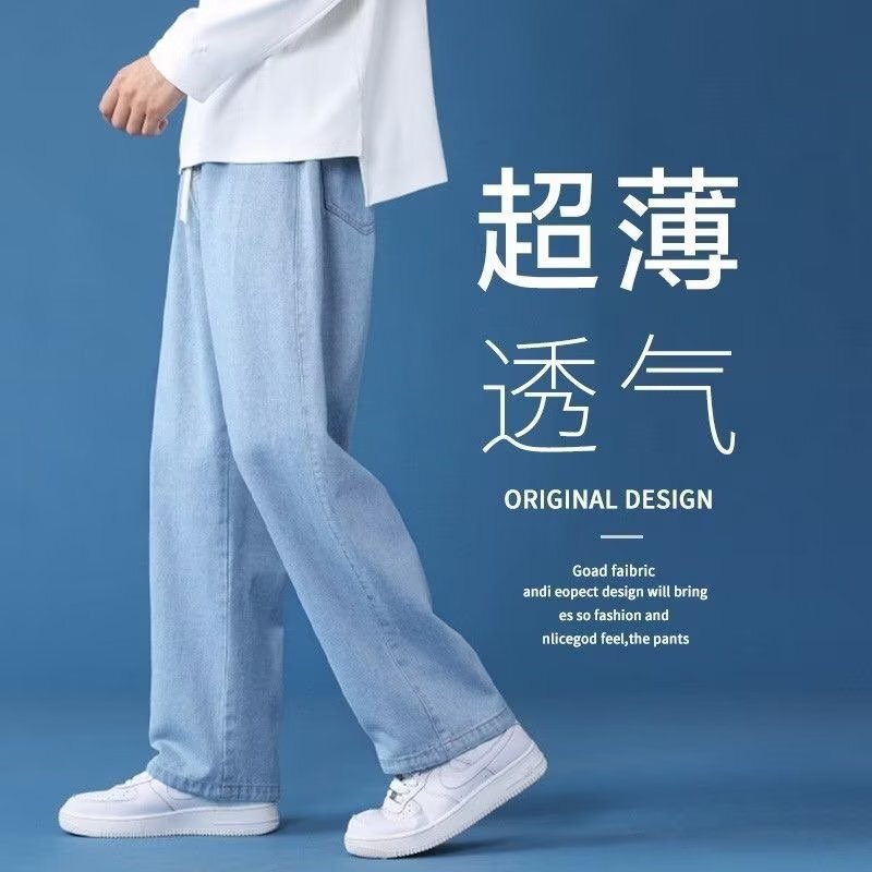 Spring and Autumn New Jeans Men's Pants Spring and Autumn Fashion Hong Kong Style Loose Straight Pants Casual Jeans