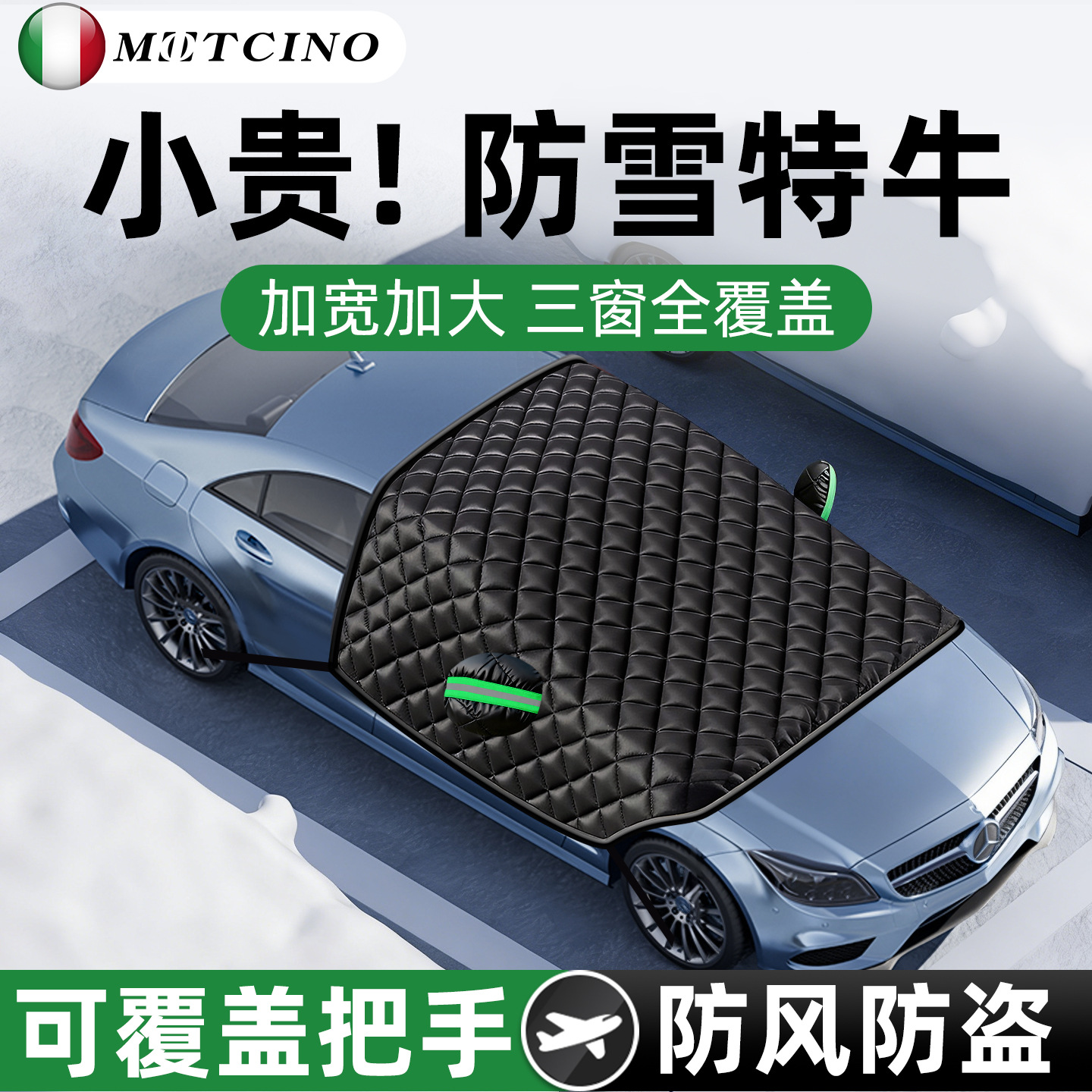 Qìchē Car snow cover front windshield magnetic snow frost protection thickened (Car snow shield) - double-sided-oxford-cloth-composite-cotton-interlayer-snow-and-frost-protection
