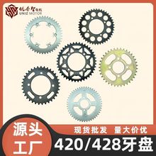 电动车三轮车卡丁车420/428/520/530原厂牙盘34 45齿改装电动配件