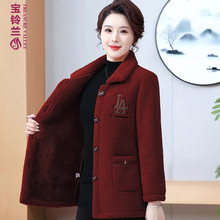 冬装新款颗粒绒外套中老年女装加绒加厚羊剪绒大衣大码洋气妈妈装