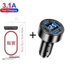 套装3.1A 四合一带显示3USB+PD数显车充车载车充一拖四Type-c车充