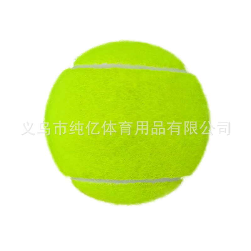 メーカー純正ピンクテニスジュニアプロトレーニングアマチュア競技耐久性高弾性性良好な加工卸売|undefined