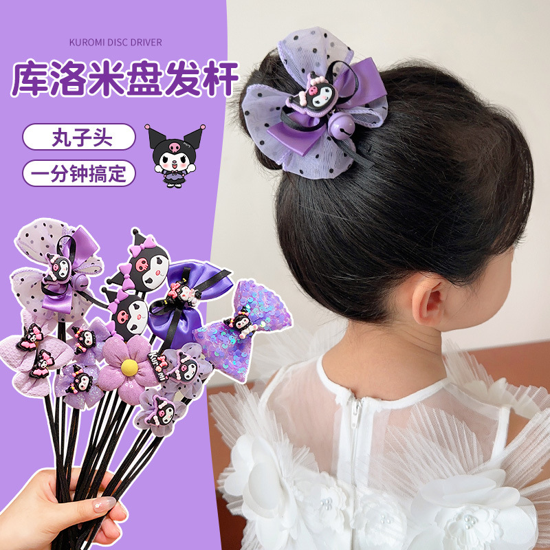 Kulomi niños varillas de cabello bola cabeza perezosa artefacto 2024 nuevo bebé dibujos animados cabeza trasera toque de flores