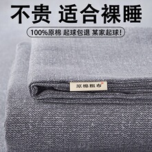 ϴֲΆμǼ޼ӺˌW鱻