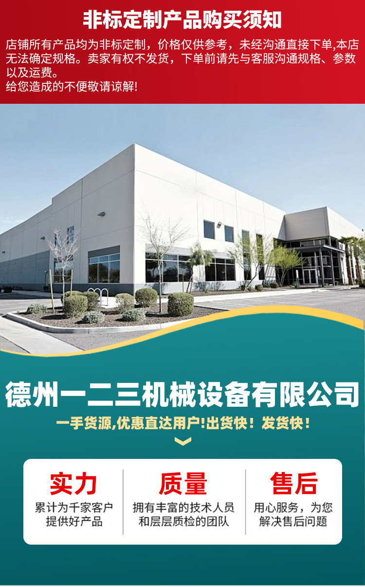 滾筒輸送機_01.jpg