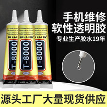 �羳�������]T8000�֙C�S���z�Ʒ�z͸���h����֬�z�͸��g�f���z