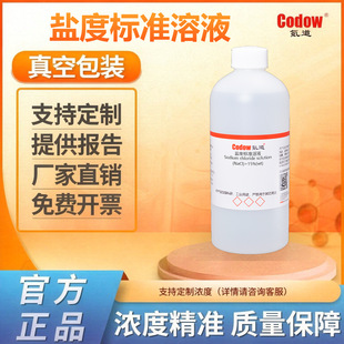 �}�Ș�׼��Һ (NaCl)=15%(wt) �}��Ӌ�}�ȃx����Ӌ�y�}У����Һ