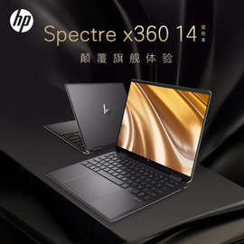 适用二合一 HP Spectre x360 13.5英寸触控旋转二合一