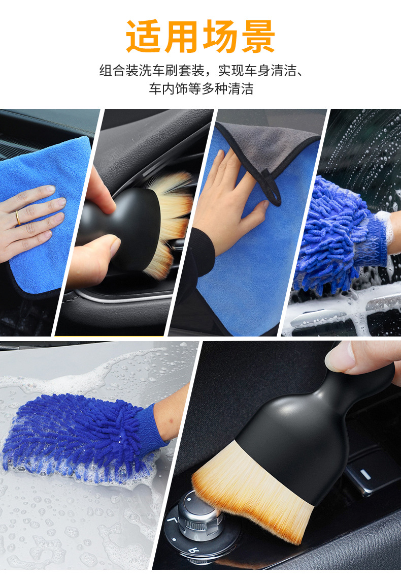 Car Cleaning Tool Set, Chenille Towel, Gloves, Interior Cleaning Brush, Surface Cleaning, Dust Removal, Waxing Tools