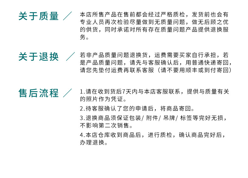 1688共用详情页22.08.18_02.jpg