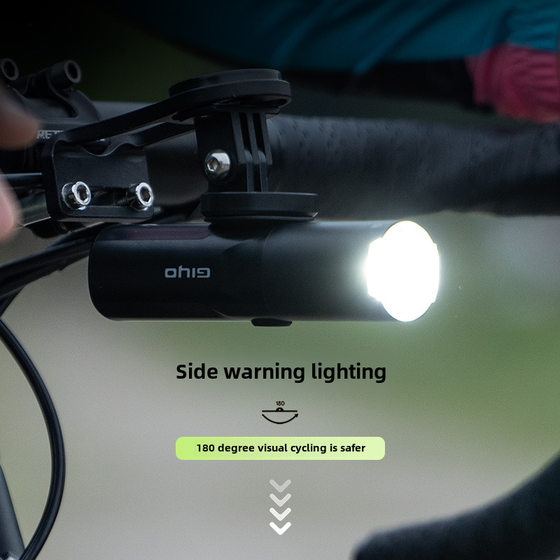 GIYO mountain road bicycle lamp riding headlight German gauge lamp holder rotatable lifting strong light highlight flashlight