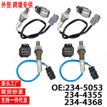 跨境氧传感器 234-5053 234-4355 234-4368 适用本田奥德赛 批发