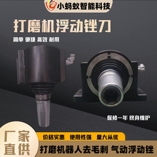 浮动锉刀打磨机器人去毛刺工作站抛光浮动主轴头电动切削