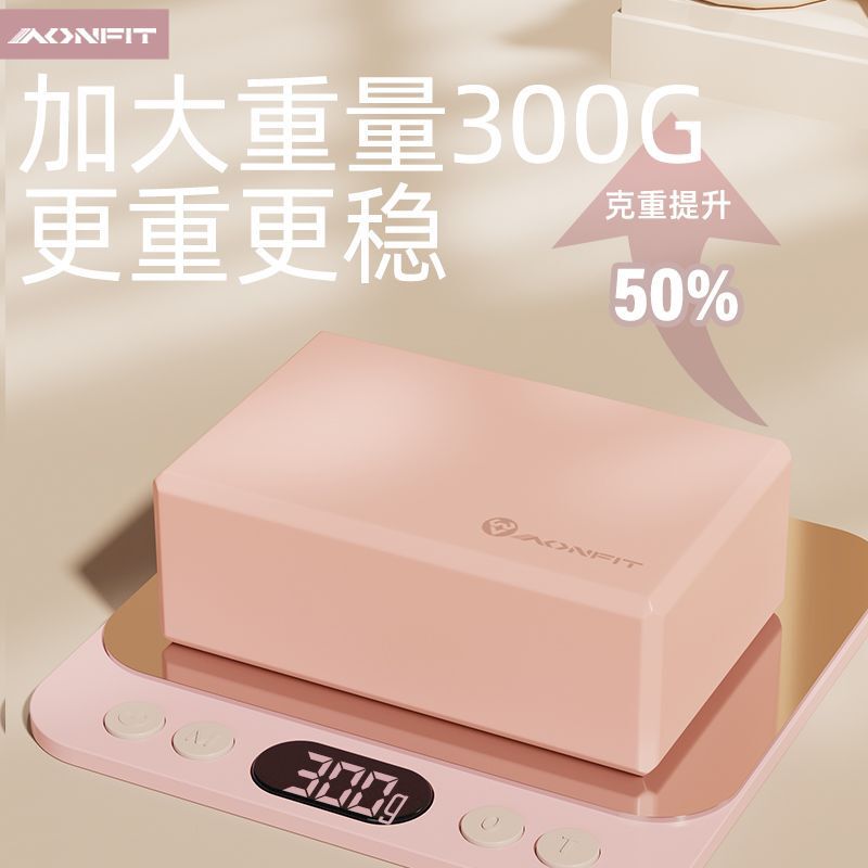 瑜伽砖女成人专用儿童跳舞高密度辅助工具压腿拉伸舞蹈泡沫砖|undefined