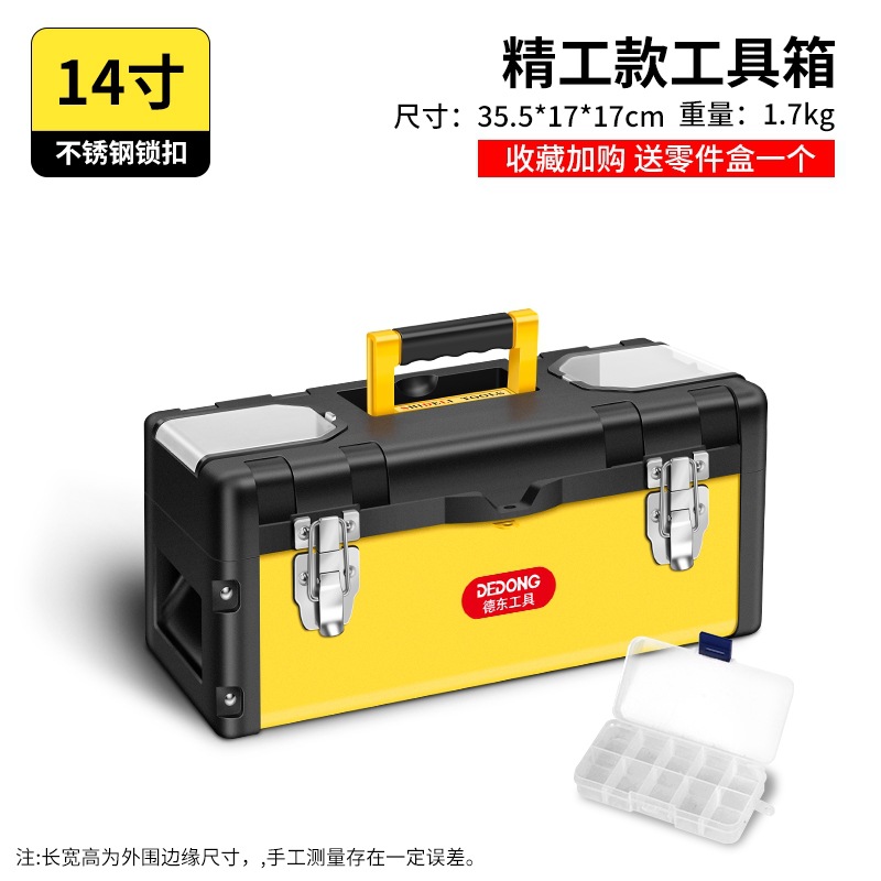 Caja de almacenamiento industrial gran grado de mantenimiento de plástico multifuncional montado en automóviles para el hogar pequeña herramienta de hardware eléctrica portátil
