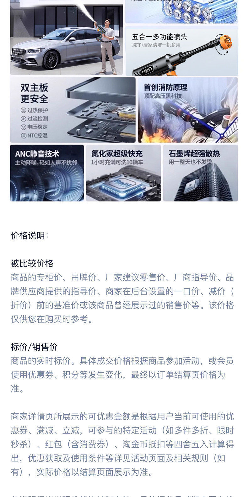 Wireless Car Washing Machine, High-Pressure Water Gun for Car Washing, Household Floor Cleaning, New Type of Booster Electric Water Gun, Lithium Battery Wholesale New Model