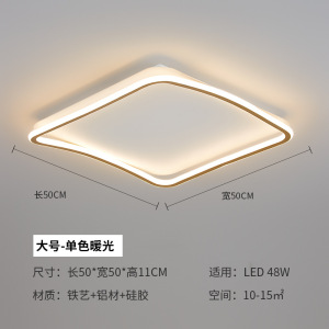 卧室灯吸顶灯2022年新款简约现代led房间灯家用主卧极简艺术ins风