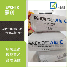 Ӯ���������������� ������C AEROXIDE Alu C�¹���������C