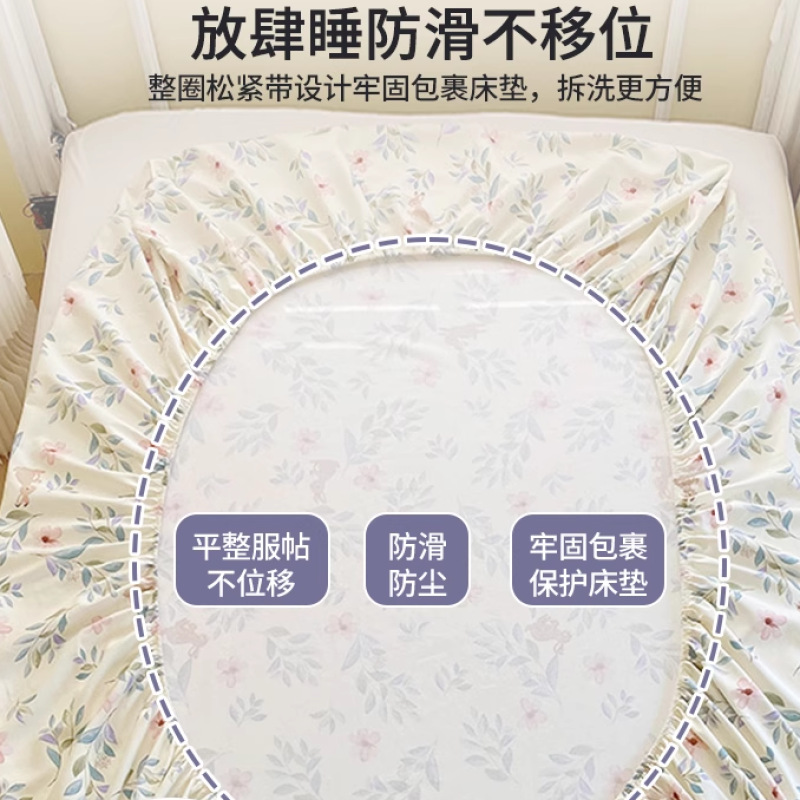 Colcha de cama de tela gruesa vieja cubierta protectora de colchón de algodón de una sola pieza de algodón 100 versión 2025 funda antideslizante cubierta de cama cubierta antipolvo