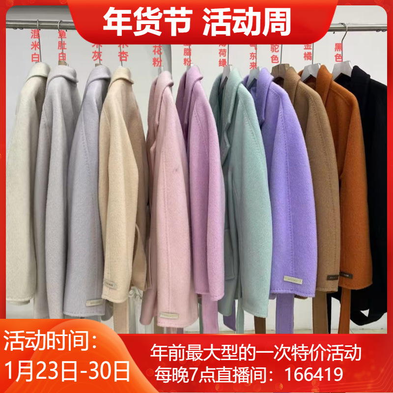 2026 New Short Style 30% Alpaca Double-Sided Hand-Stitched Wool Coat That Enhances Elegance