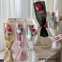 教师节花束新款小花束包装纸美人鱼教个扭扭棒全套材料玫瑰花鲜花