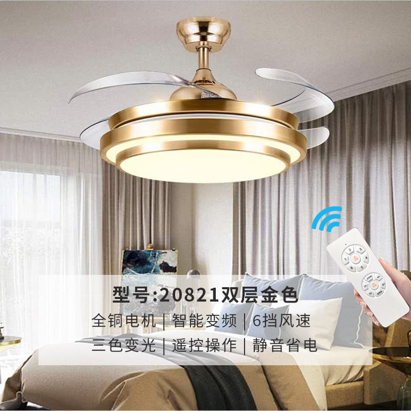 Lámpara ventilador LED invisible con luz completa, para salón y dormitorio