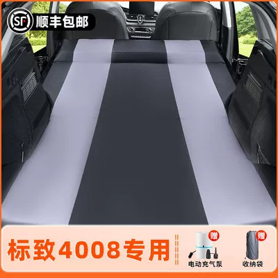 Air Mattress Rear Sleeping Pad | Vehicle-mounted inflatable bed - peugeot-4008exclusively-for-2023-2024-models-anti-slip-and-non-collapse-integrated-headrest-black-gray-comes-with-air-pump-storage-bag