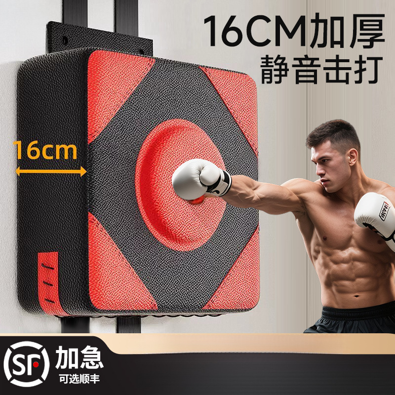 Sandbag Boxing Wall Target Home Sand Training Equipment for Children and Adults Punching Bag Wall-Mounted Boxing Target