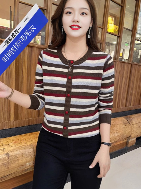 宽松遮肚子时尚圆领拼接条纹针织衫女春秋减龄打底衫显瘦撞色上衣|undefined