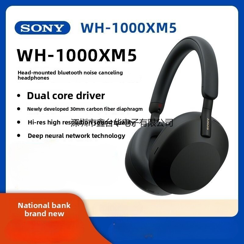 Sony Wh-1000Xm5 Premium Noise Canceling Headphones Auto Nc Sony Wh-1000Xm5 Premium Noise Canceling Headphones Auto Nc