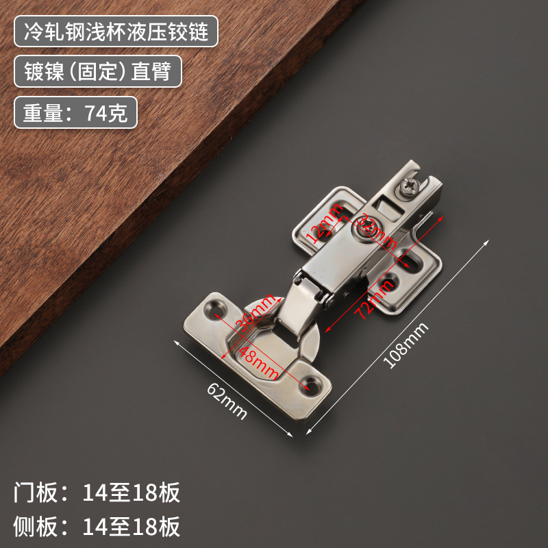 Bisagra de copa superficial de acero inoxidable laminado en frío amortiguador hidráulico amortiguación ordinaria de dos secciones fuerza armario puerta muebles hardware bisagra