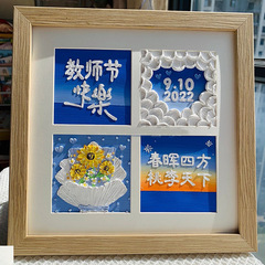 教師の日のプレゼントの油絵の棒の額縁の四宮の格の単一の油絵の棒の絵の手作りのdiyセットは男女の先生に送ります。