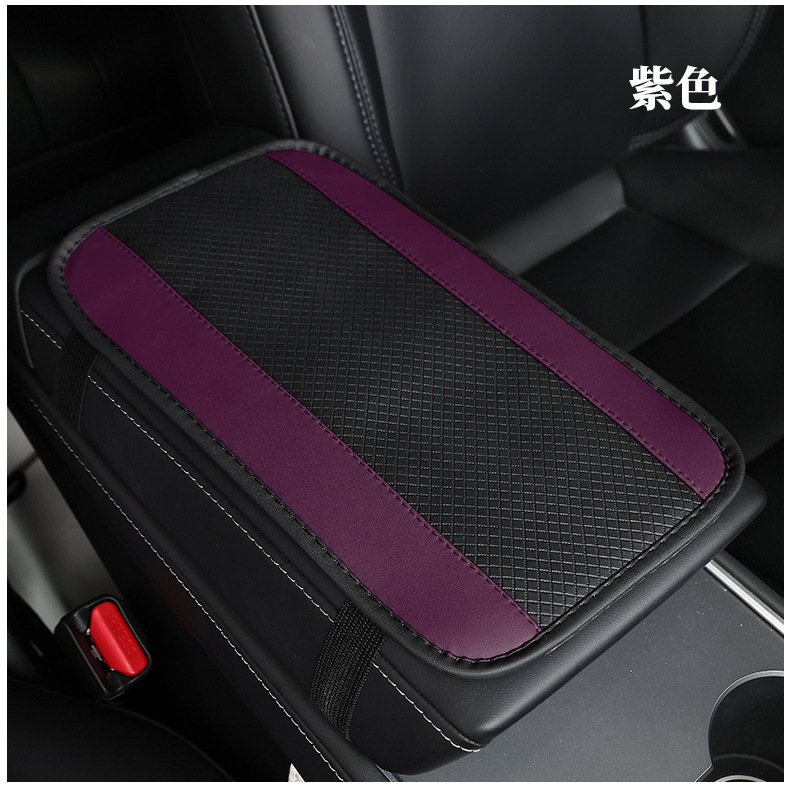 Universal Armrest Box Pad Simple Leather Embossed Double Line Anti-Slip