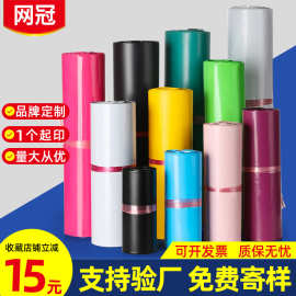 电商快递袋子自黏袋批发打包袋包裹防水包装袋发货加厚塑料全新料