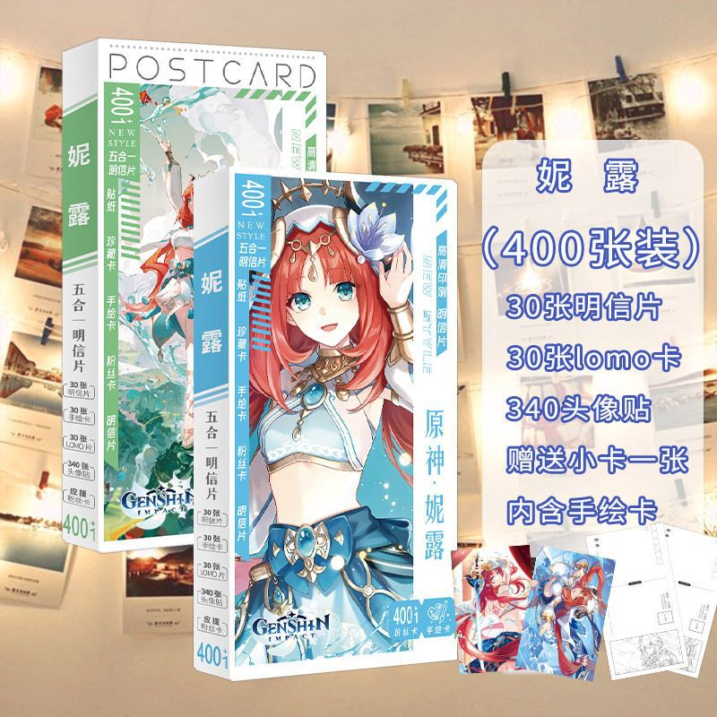 Starry sky series postcards-nilu