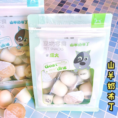 BOTH Pet Goat Milk Pudding Dog Snacks Golden Retriever Teddy Bichon Probiotic Nutrition Training Reward 15 capsules