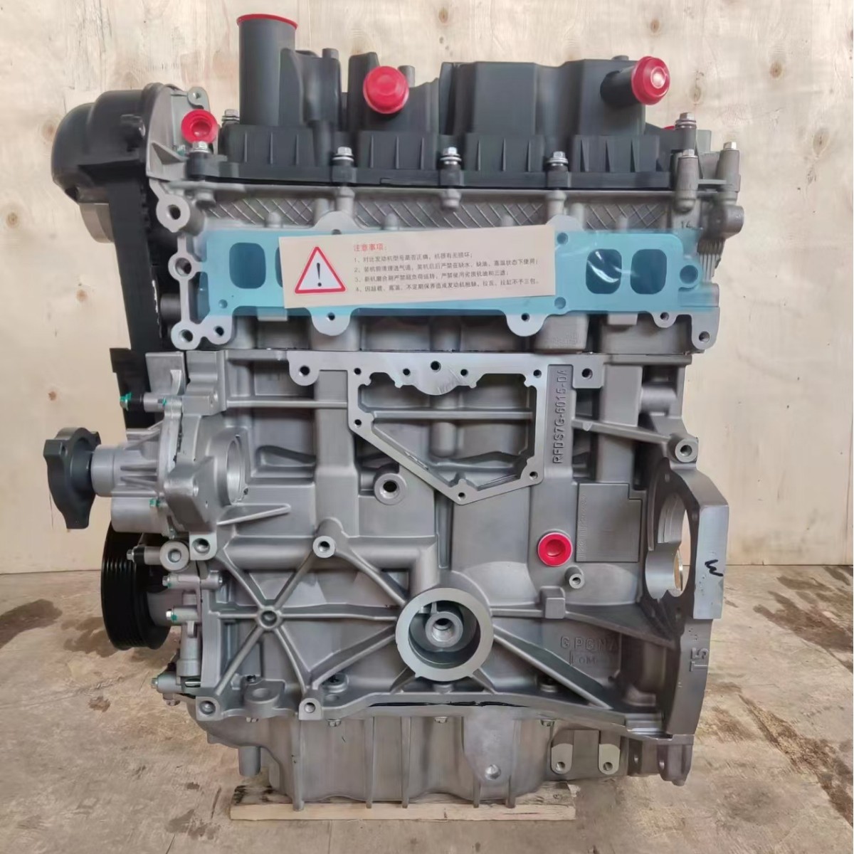 Suitable for Ford Focus Mondeo Edge Escape Escape Engine Engine Caf479Wq1 Q0 Q3